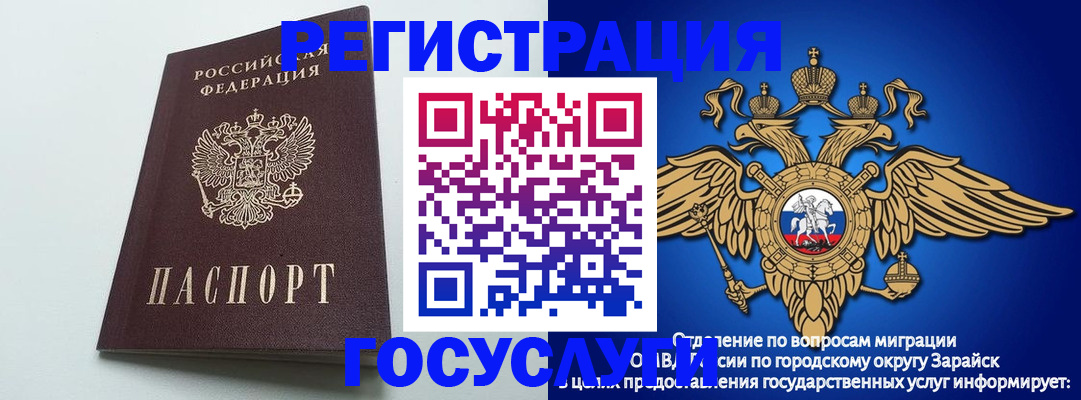 форма 3 в Заводоуковске